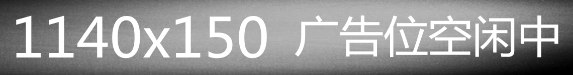 第三组广告