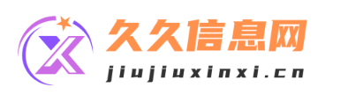 久久信息网